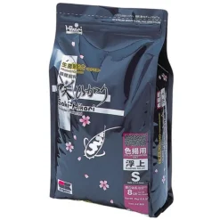 Nourriture poissons bassin enrichie couleur, HIKARI BASSIN Saki-Hikari Small - 2kg